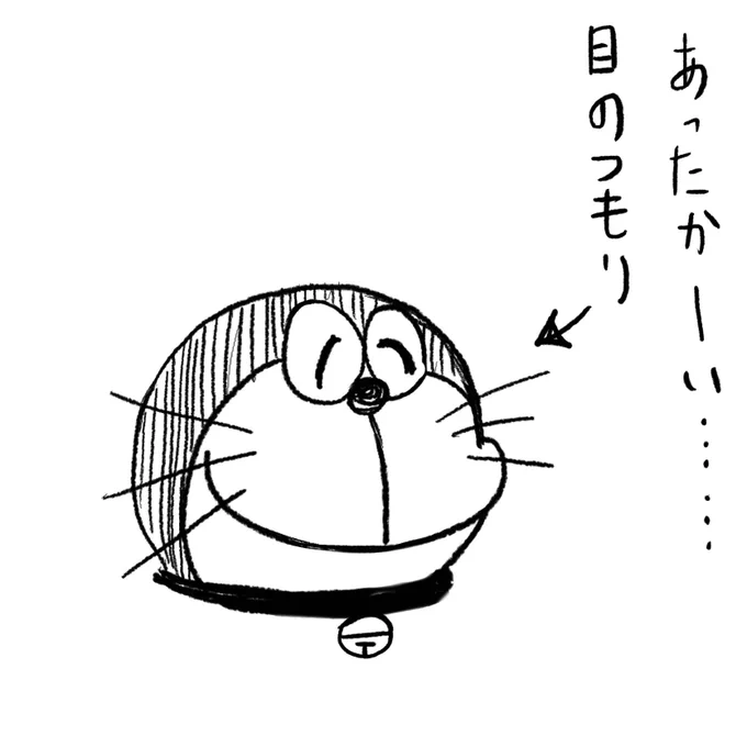 これは漫画に関係ありませんがドラえもんのファンアートです。notトレス 