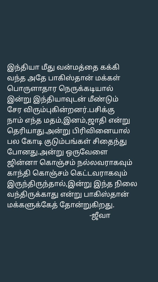 Jeevahan_P's tweet photo. #IndiaPakistan 
#india
#pakistan
#jinna 
#gandhi https://t.co/cLt04y34zw