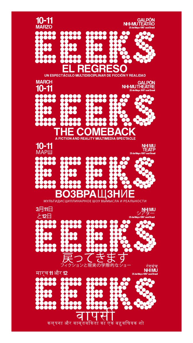watEEEKS's tweet photo. Quedan pocas entradas para el sábado 11! Conseguí tus entradas en este link: https://t.co/ksBm2p0ehB https://t.co/7QcMPLarYk