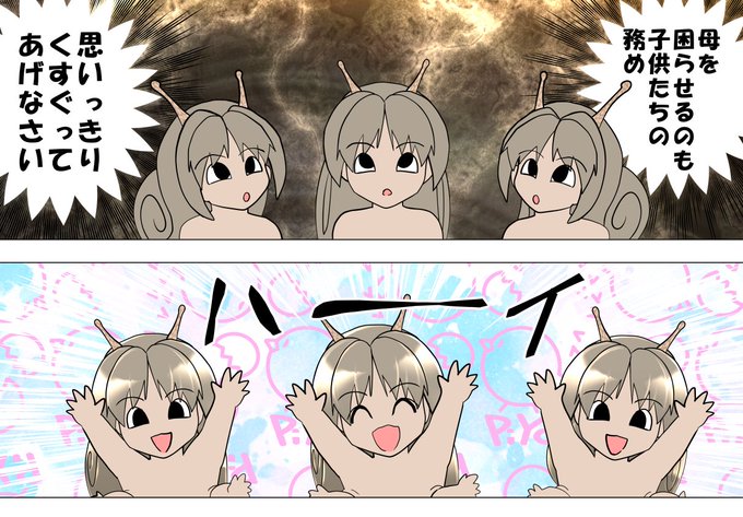 魔女の復讐Vol.13、金曜のアップデートしました。
既に購入済みの方は、何度でも無料ダウンロードできますので更新してください。
https://t.co/bObdQS5L4V 