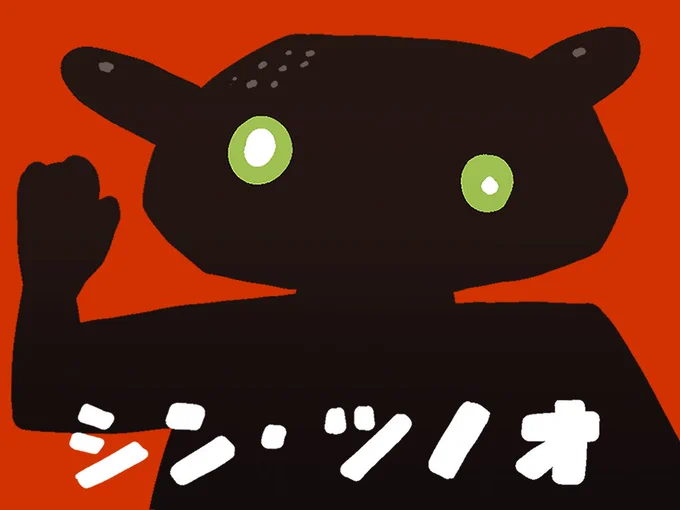映画化決定#ひろがるホロライブ 