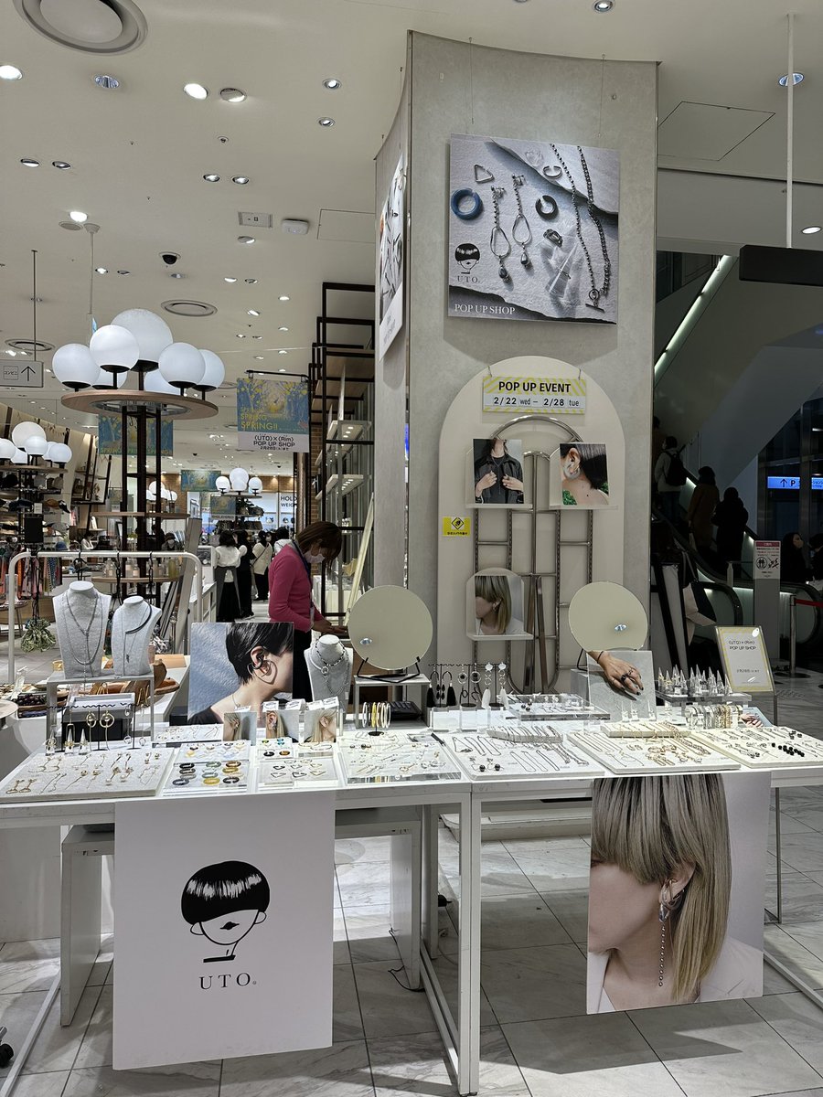 uto_accessory's tweet photo. LUCUA1100
1F  2/22〜28 POP UP🖤
店頭にいます🙆‍♀️✨✨ https://t.co/Mp044OvDoK