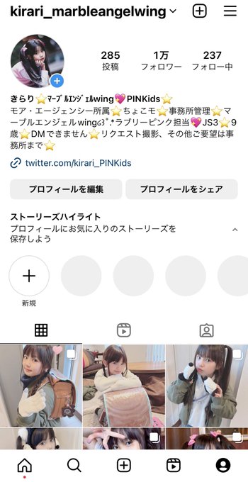 Twitterのコスプレ画像2