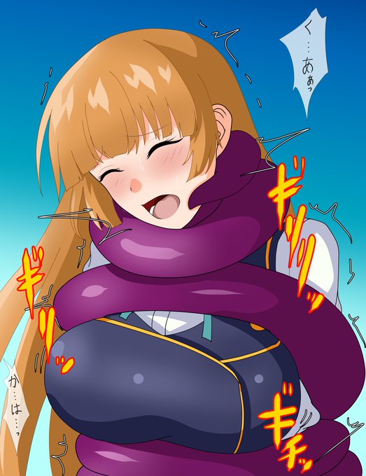 平日落書き絞め絵
マナリアフレンズよりアン王女

プリコネにてログイン徒競走で4位だったのでお仕置きの意味で触手によって締め上げました。

#首絞め #リョナ 