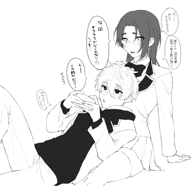 ngro♀

※ngは付き合ってるって思ってます 