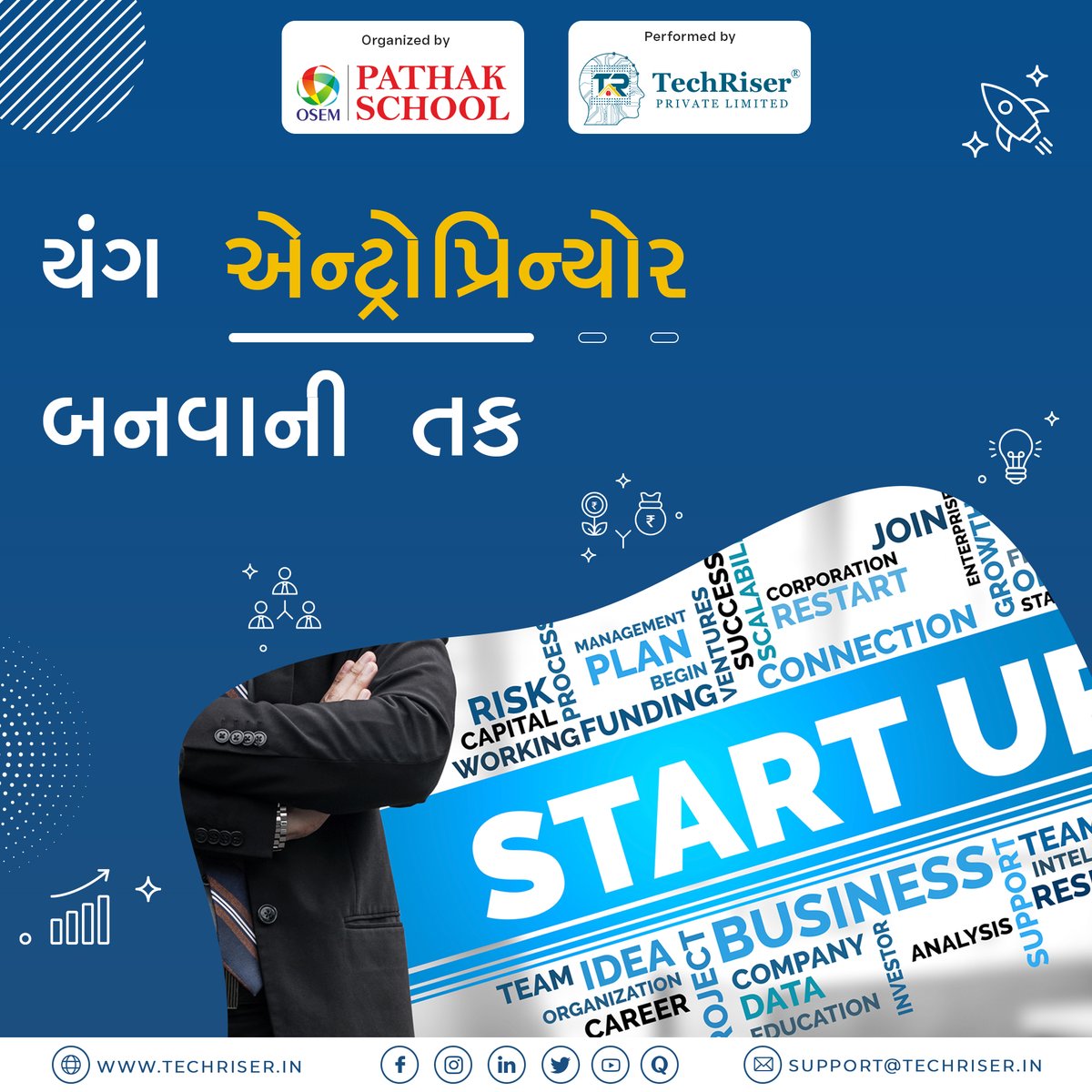 તમારા બાળક ને યંગ એન્ટ્રોપ્રિન્યોર બનાવાની તક

#osem #osempathakschool #techriserpvtltd #EducationFair #HigherEducation #StudentOpportunities #CareerDevelopment #AcademicSuccess #FutureEducation #LearningOpportunities #StudentLife #EducationForAll #youngentrepreneur