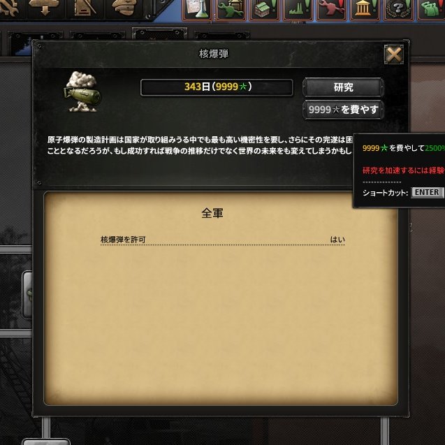 0322_dakki's tweet photo. #Hoi4 #HoCMOD #ハーツオブクッキー #HoC2
バレンタインデーなので更新です
新VER対応しました
ドイツの航空機の所持数が異常に少なかったのを修正
歩兵研究の取得効果を強化
歩兵研究の殆どに研究ボーナスが使えるように
歩兵研究に使う陸軍経験値のコストを上昇
ナドナド
よろしくお願いします https://t.co/7qPJ2FCmvd