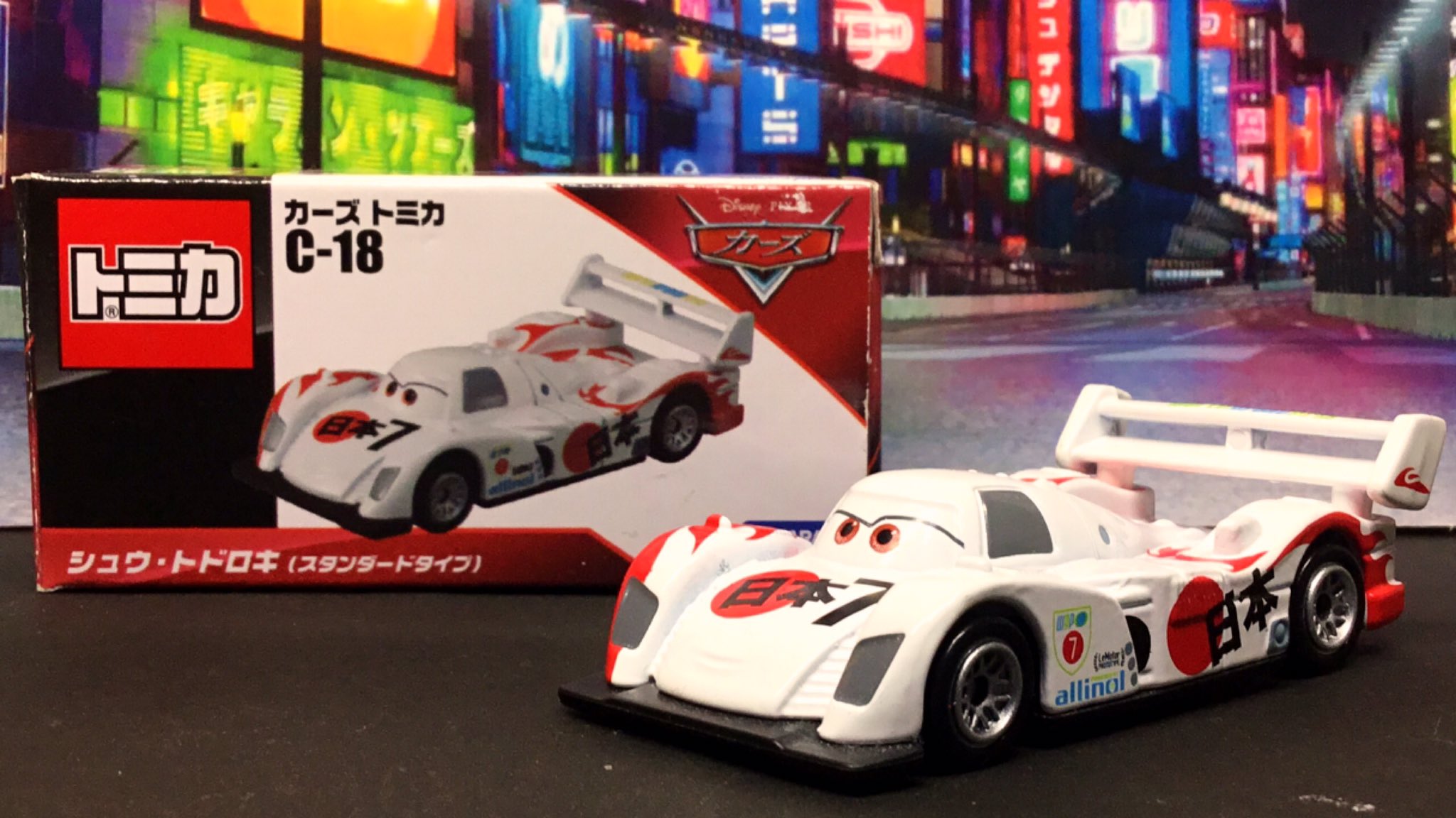 2494)トミカ カーズ シュウ トドロキ 【エラー品】