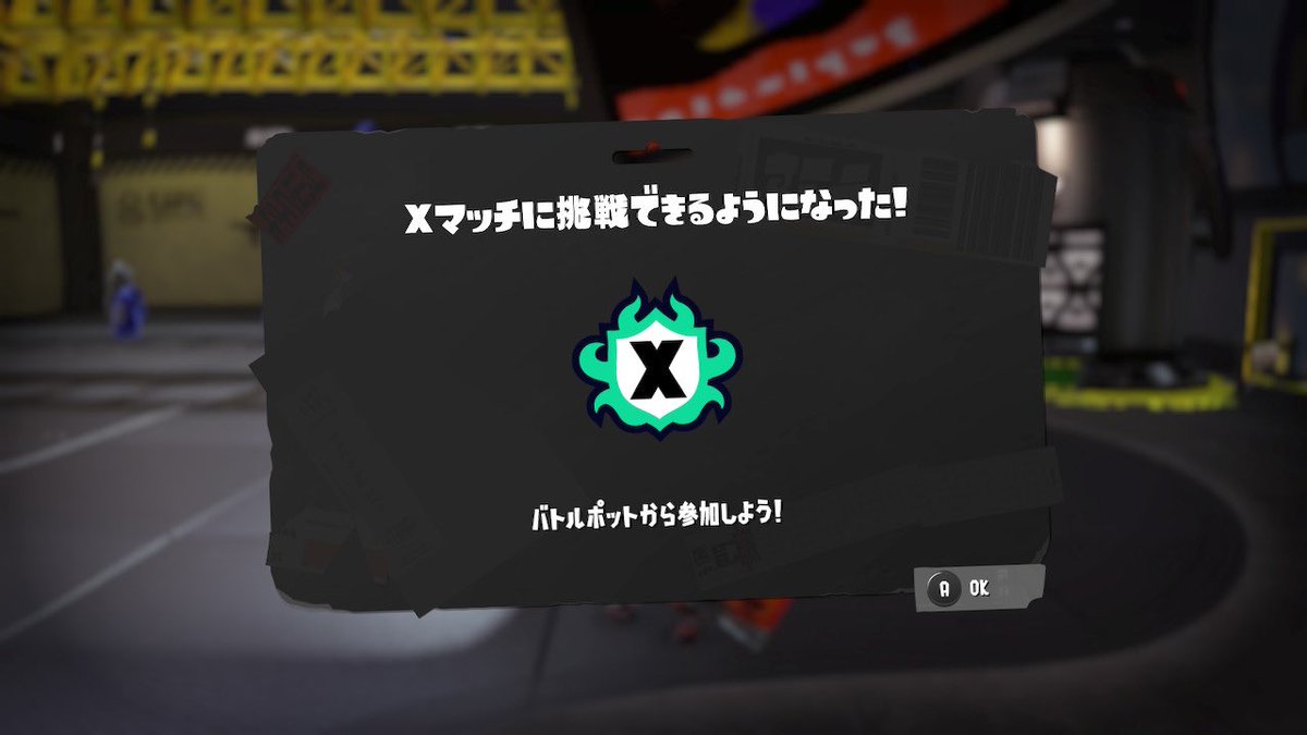 昇格戦5回目にしてS+いけた😭
強い仲間さんありがとう😭✨
それにしても相変わらずスプラ腹立つーー!!😡