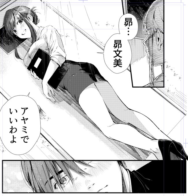 ネーム時間かかってます!また今公開中のお話宣伝したいです。#仕上げ#ライドオン! 