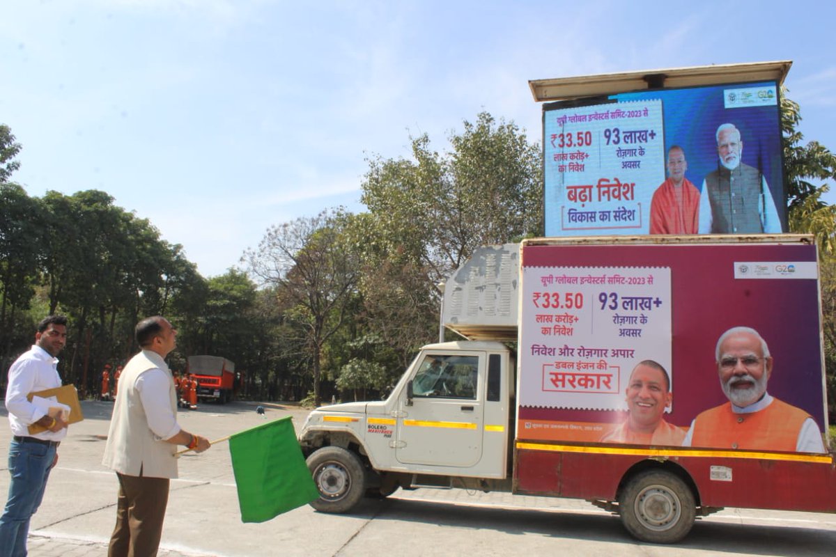 BagpatDm's tweet photo. उत्तर प्रदेश ग्लोबल  सम्मिट 2023 के" बड़ा निवेश विकास का संदेश" प्रचार-प्रसार वाहन को हरी झंडी दिखाकर रवाना किया।
@InfoDeptUP https://t.co/Xj5ERLZe91