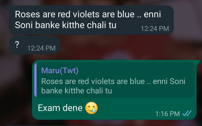 Ye exams kb khtam hoge ? 🥹🤌🏻