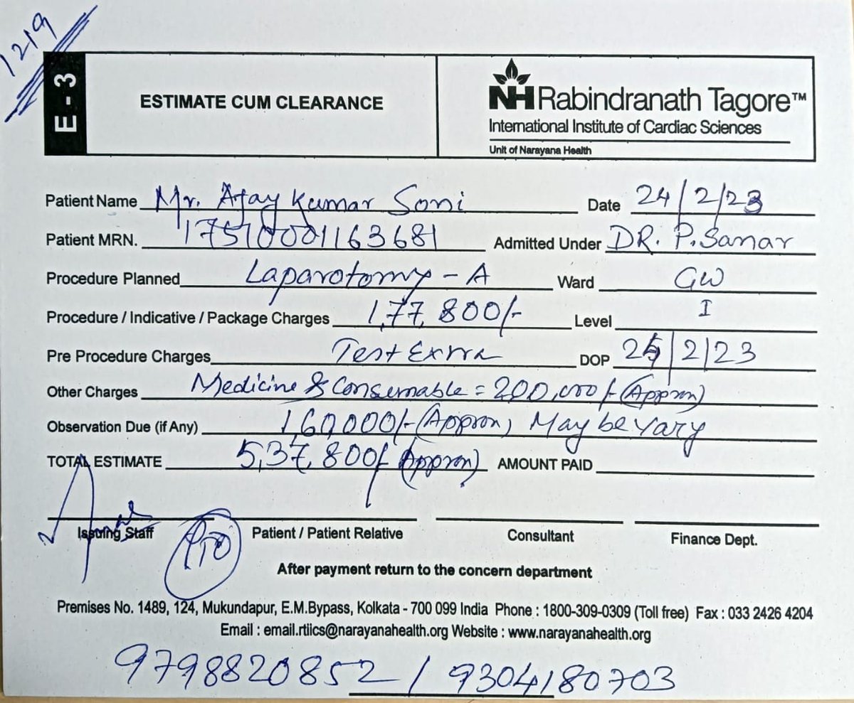 हमारे पलामू सतबरवा प्रखंड के जाने माने समाजसेवी पोंची निवासी अजय कुमार सोनी कोलकता में अपने जिंदगी और मौत के बीच जूझ रहे हैं
अभी अभी उनका ओपन सर्जरी करने को बोला गया है अगर यह सर्जरी नहीं किया गया तो उनकी जान भी जा सकती है
ये समय है हमारे हाथ से हाथ मिला कर किसी की जान बचाने का