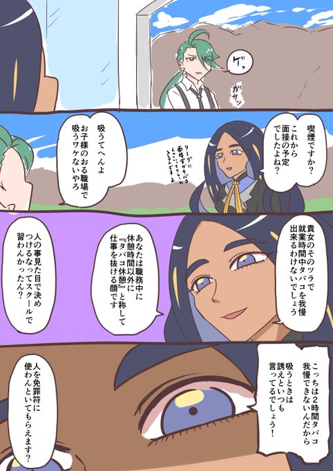 絶対タバコ吸ってるチリちゃんかっこいいじゃんと思って筆を取ったのにトップの顔面力が面白いが先走ってしまった 