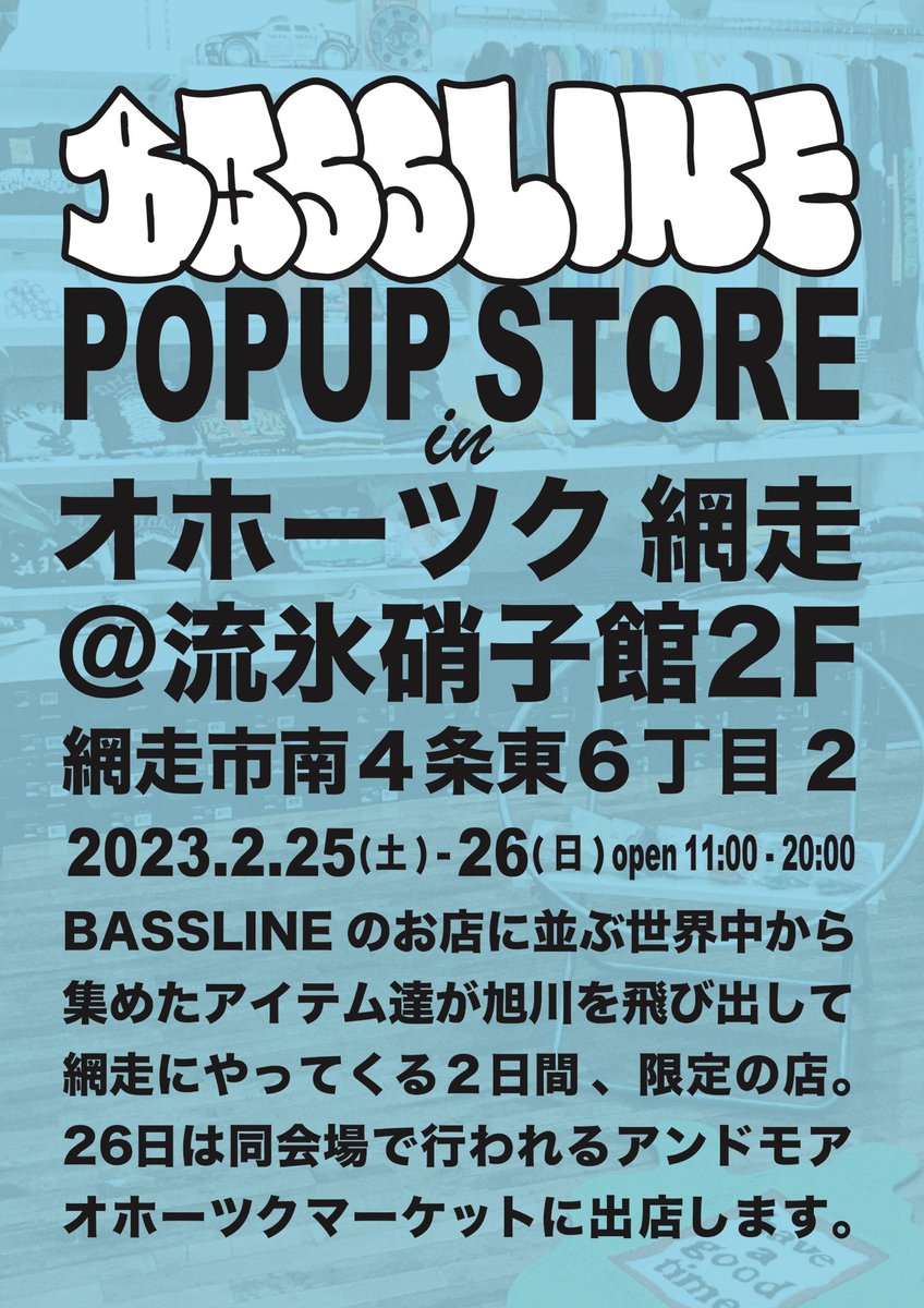 BASSLINEstw's tweet photo. https://t.co/Nh9p7Zs4Po