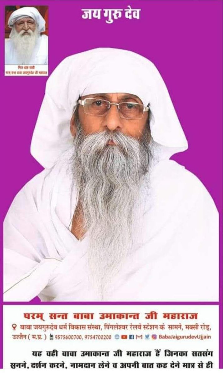 संगम तट से गूंजा  
#नशामुक्ति_शाकाहार_का_संदेश