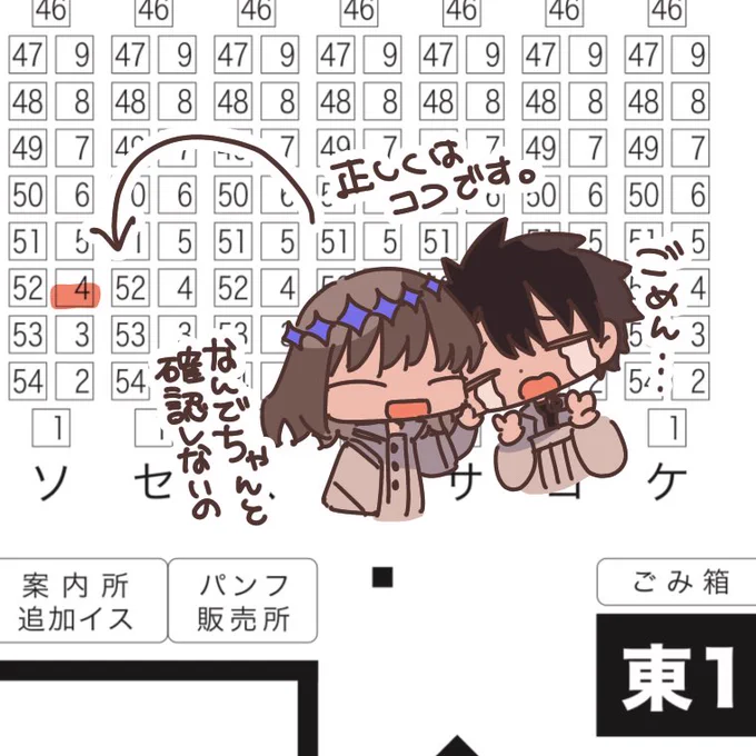 スペース
こっちが正しいです🙏 
