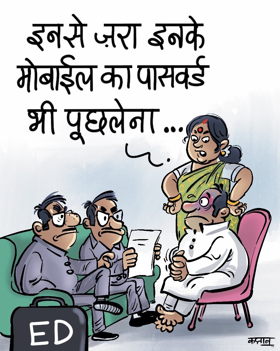 cartoonist kaptan (@irshadkaptan1) / Twitter cartoonist kaptan (@irshadkaptan1) / Twitter