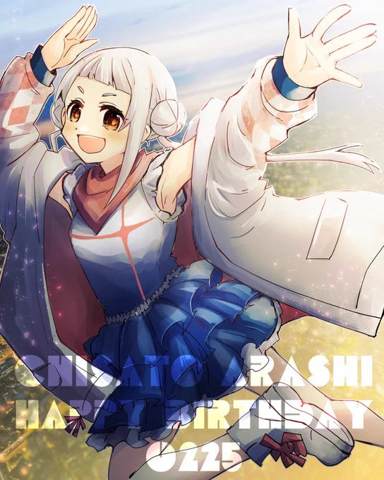 嵐千砂都さんお誕生日おめでとうございますまる～! #嵐千砂都生誕祭2023 #Liella 