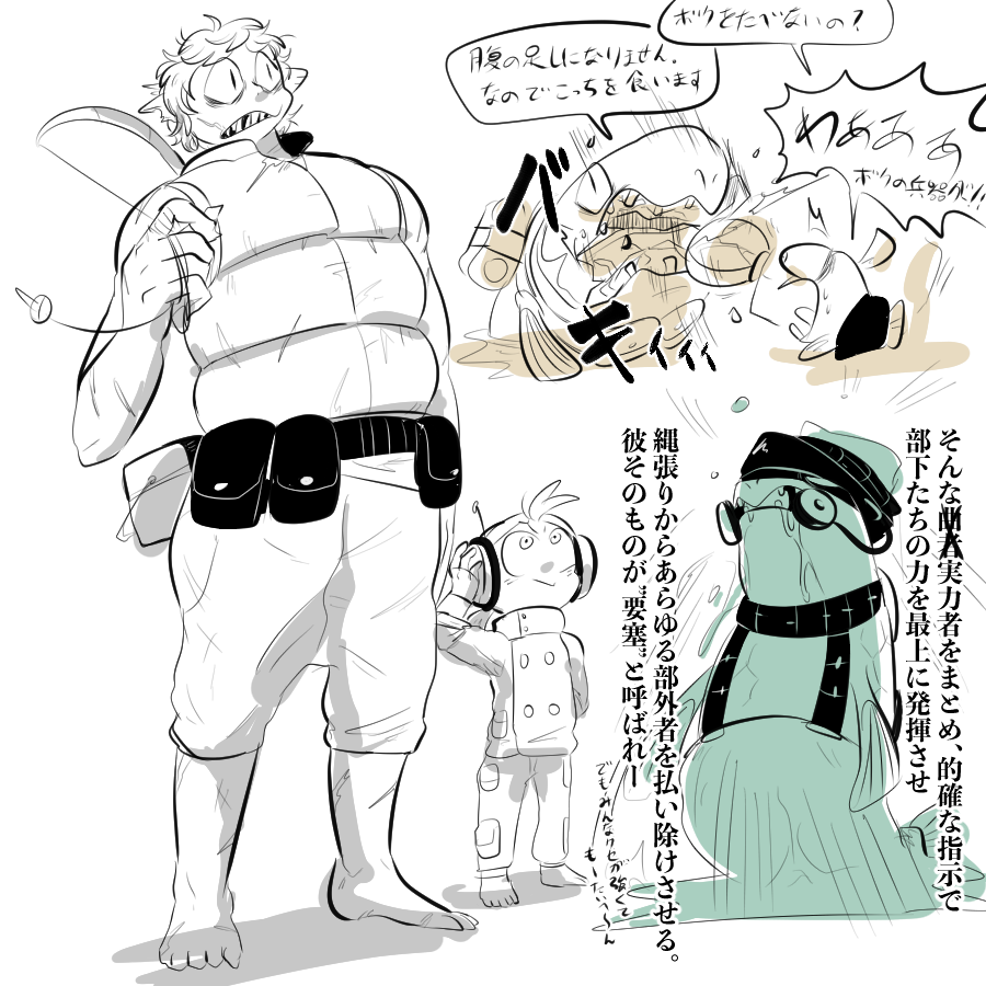 シャケ 擬人化 #我イカ 
モグラとカタパッっ。
爆弾と鉄球はもっとでかいかと。 