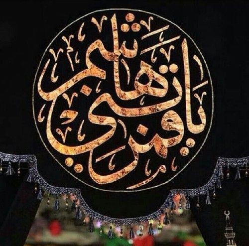 najaf_li's tweet photo. جیسے سورج کے بعد چاند آتا ہے ✨
ویسے حسینؑ کے بعد عبّاسؑ آتا ہے 👑
#ولادت_ابوالفضل_عباسؑ https://t.co/W6ROta8pbK