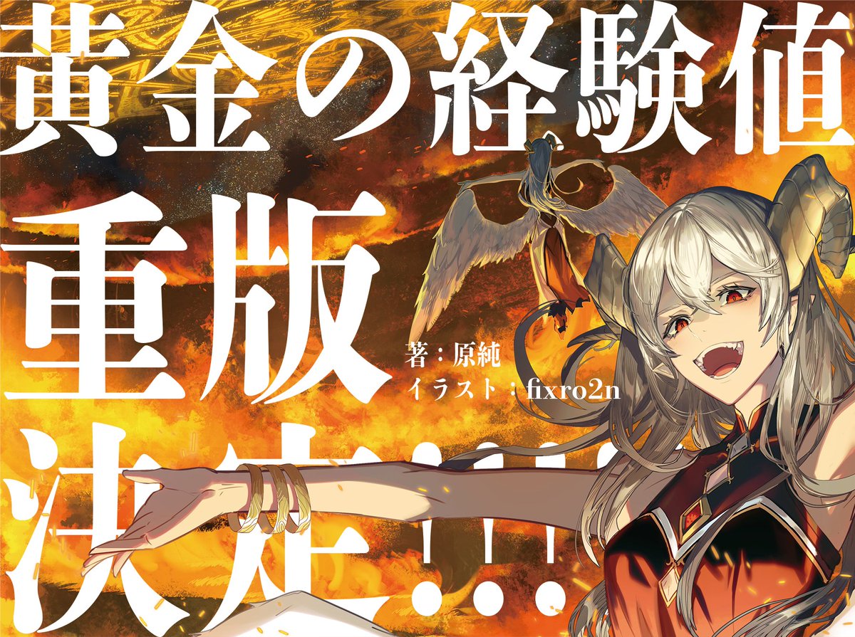 カドカワBOOKS編集部 on X