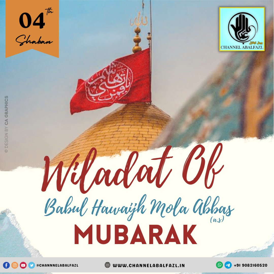 ChannelAbalfazl's tweet photo. Congratulations to All Lover's Of Ahlebait (a.s) On Auspicious Birth Anniversary Of Mola Abbas (as)❤️ #yahussain #yaabbas #ImamHussain #Shia #4shaban #shaban https://t.co/pa06CJVX1T