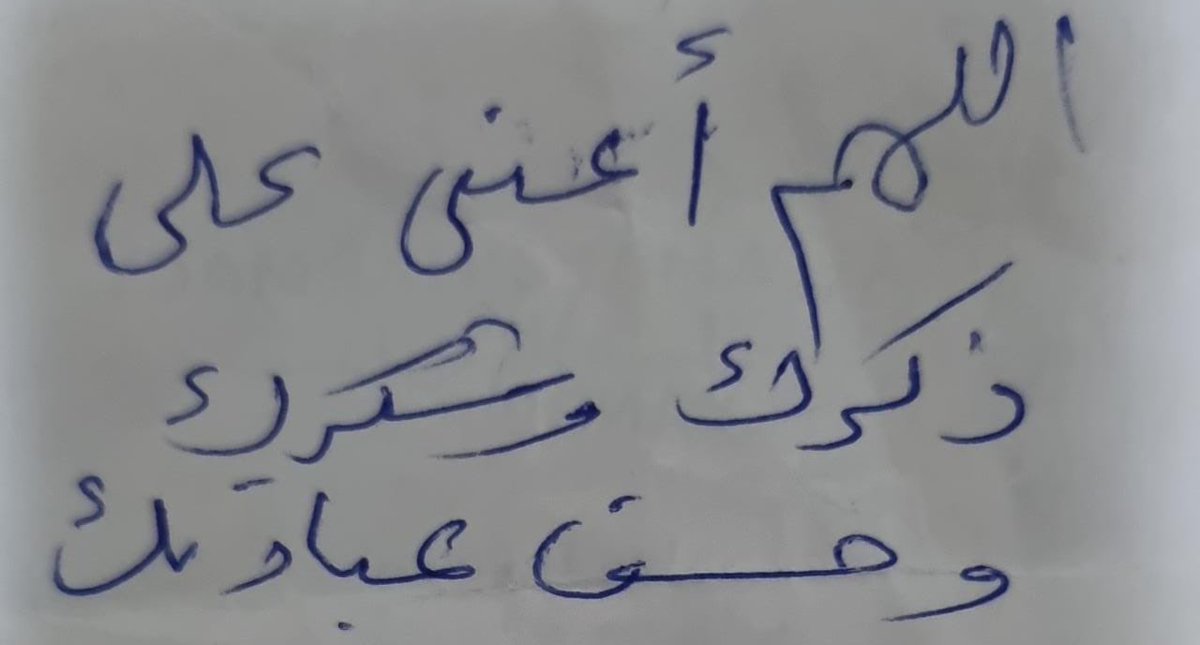 Mahmoud Al-Ghamdi ♪ tweet media