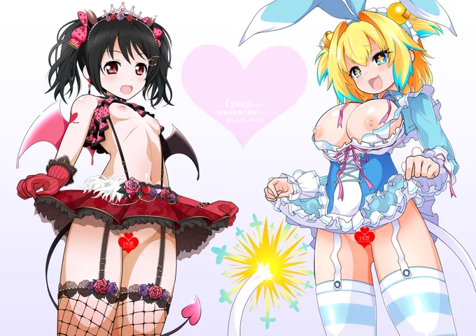 パイにゃんとにこにー描きました【Skeb】御依頼☆有難う御座いました<(_ _)> 