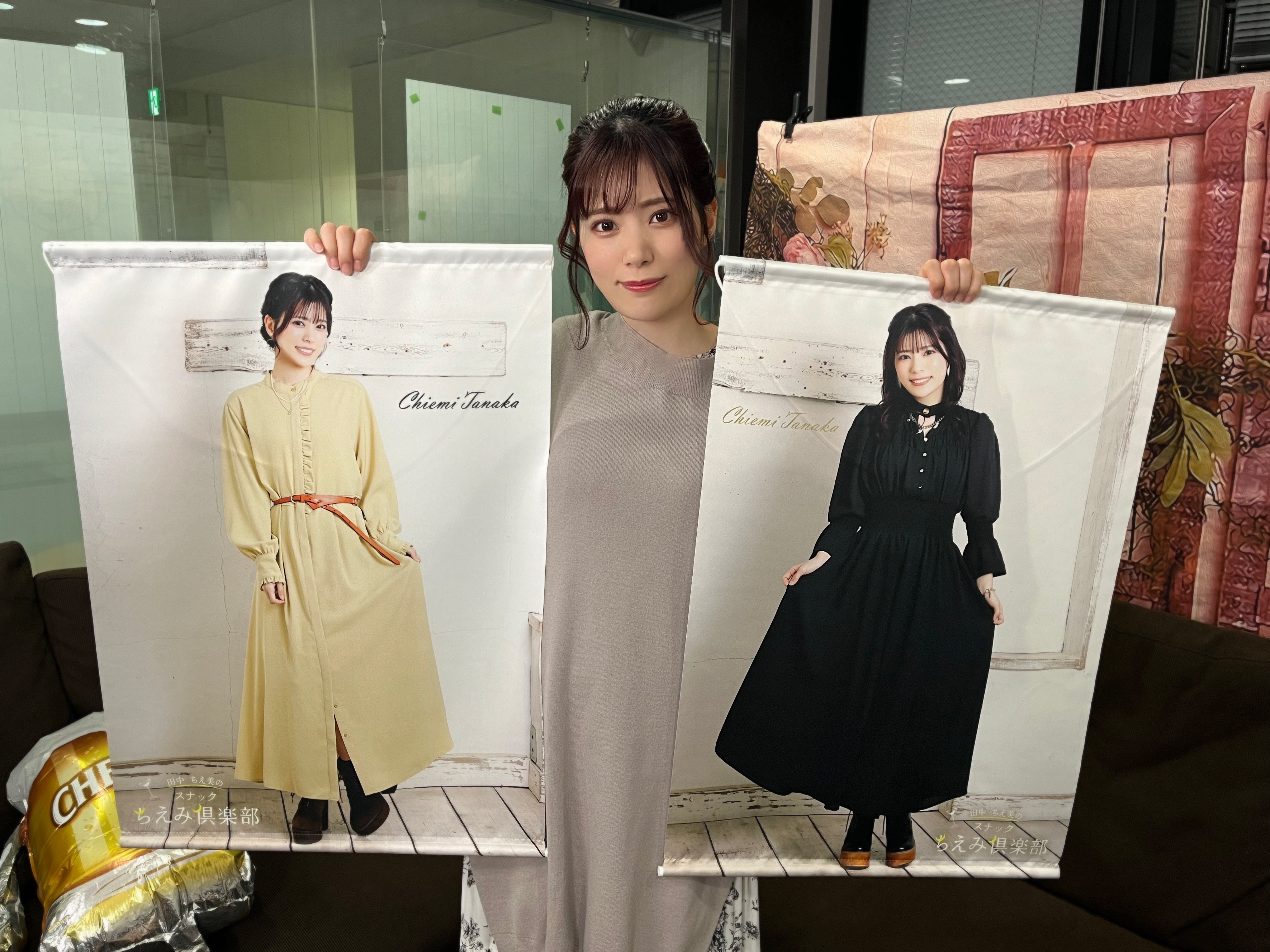 田中ちえ美の「スナックちえみ倶楽部」【公式】次回は10/24(金