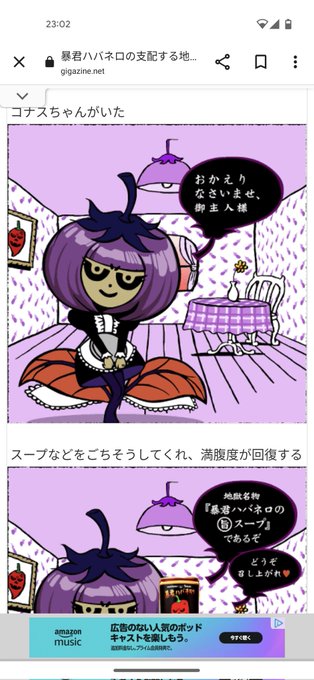 ふざけんな。可愛いな。 