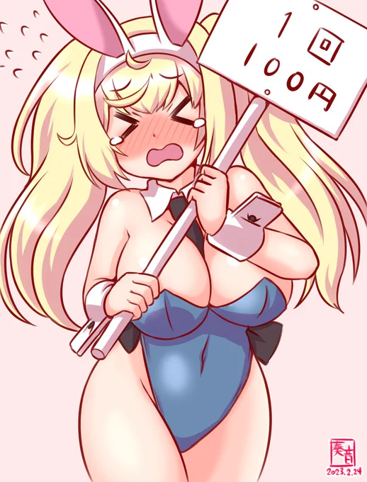 「へ?何ですか? ち…違いますってぇ!!」#艦これ版真剣お絵描き60分一本勝負_20230224#ガンビア・ベイ 