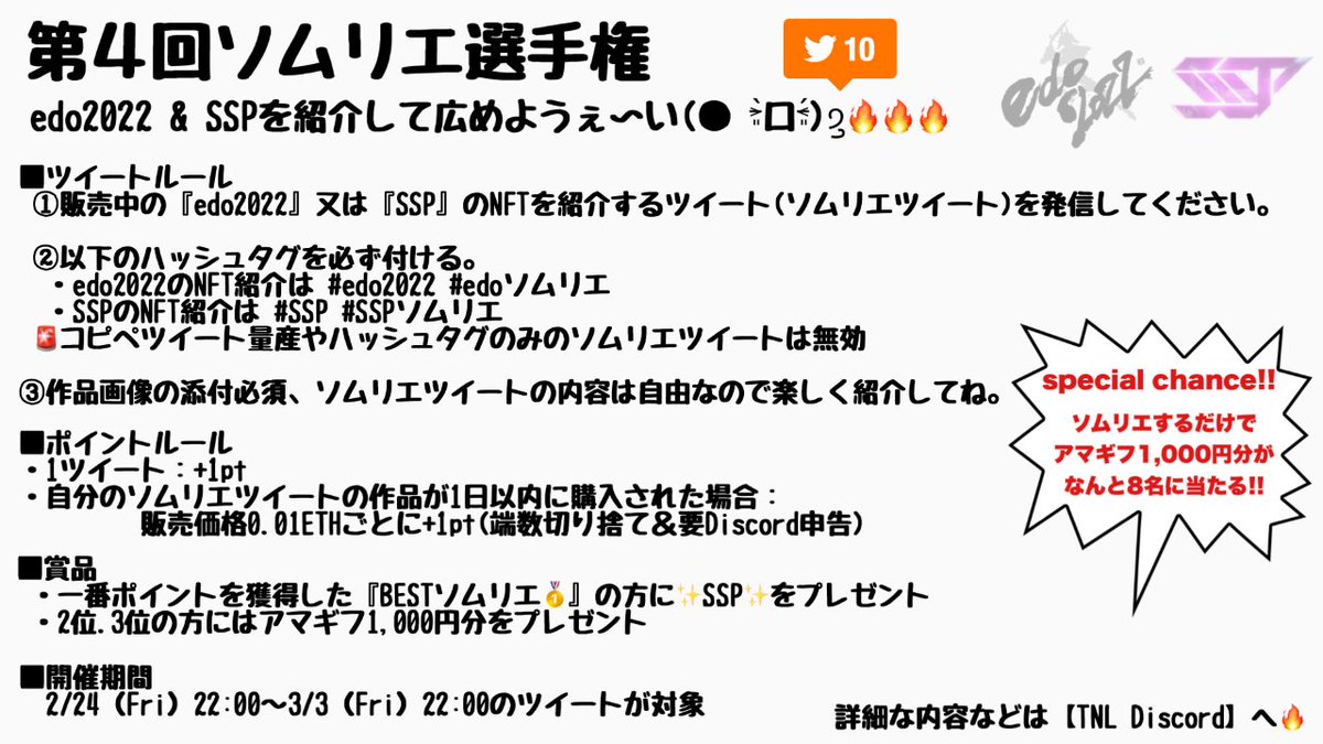 🟨🟨🟨🟨🟨🟨🟨🟨🟨🟨🟨🟨🟨🟨🟨🟨Killer_bee🐝紹介🔥
今日の推しキラービーを紹介✨
SSP#0346

✨フロア0.039ETHに、レッドアイのイケメン発見🥰
バスターソード、ヘッドセット✨

https://t.co/p2zk0YM9Mc

#SSP #SSPソムリエ 

⬇️ソムリエ選手権開催中🔥
1回でもソムるとアマギフチャンス‼️  