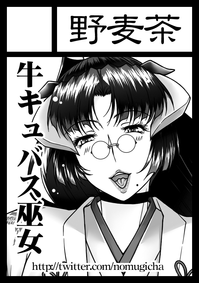 夏コミ申し込み完了。カットは変更するかも。 