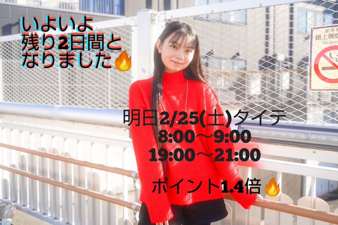 Twitterのコスプレ画像4