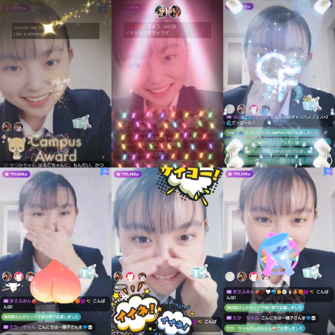 Twitterのコスプレ画像5