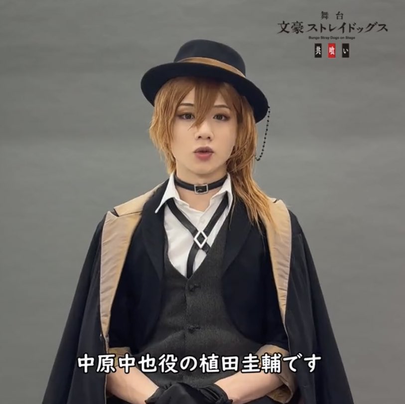 petitesmafia's tweet photo. I love how Ueda just naturally crossed his arms when he started talking 😭 he’s so Chuuya https://t.co/dKLhT7kA0E