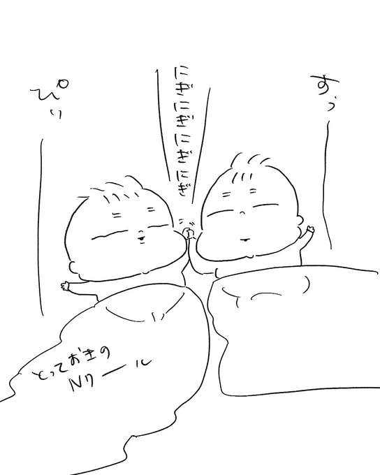 今日も1日お疲れ様でした✨ 