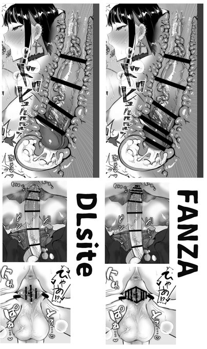 販売サイトによって性器修正の度合いが違います
ご注意ください 