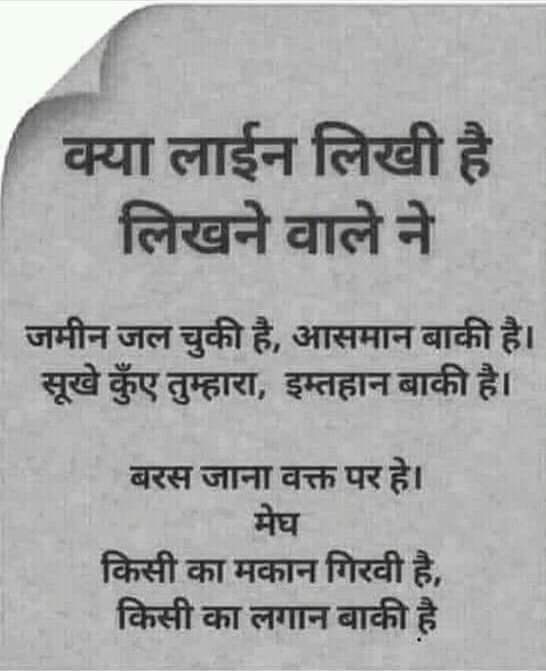 arpit_verma13's tweet photo. वाह! ❤️ https://t.co/vlqiTjaMSi
