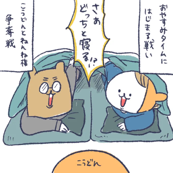 👩「ほら、とと面白い事してるよ」👦「いい」
#育児漫画 #育児絵日記 