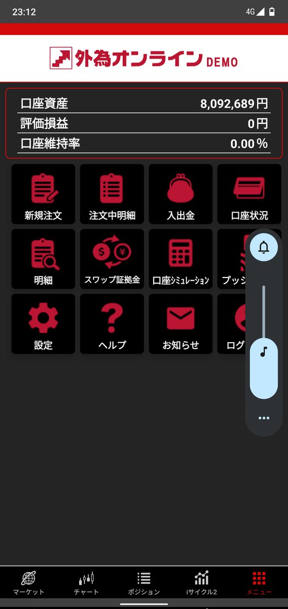 AV71489319's tweet photo. 800万行きました。2月は資産が前月比で+30％達成 https://t.co/7BvQ5ck7iR
