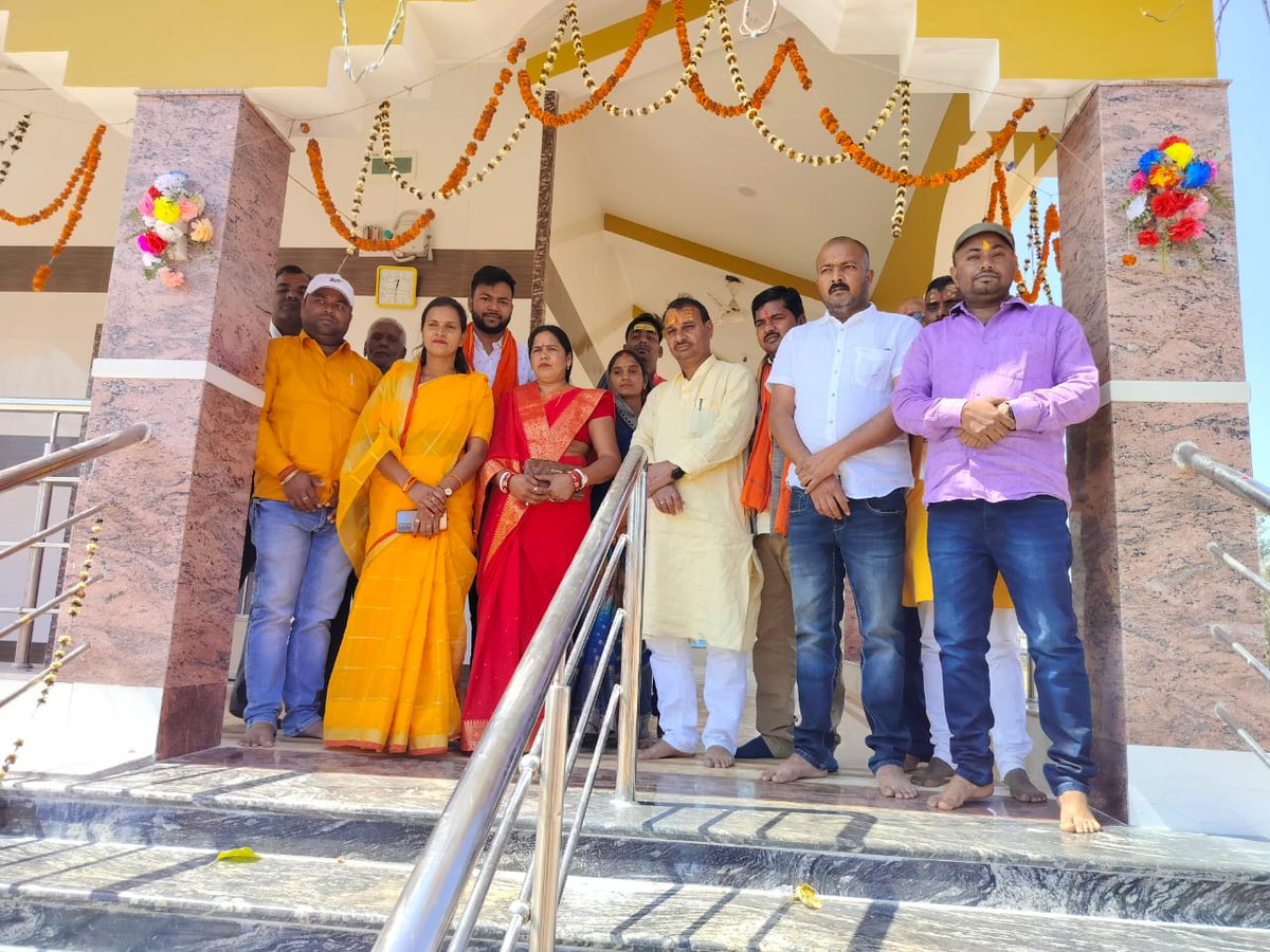 BorderGupta's tweet photo. सरिया:
केसवारी में हो रहे यज्ञ समारोह में यज्ञ में जिला परिषद अध्यक्षा मुनिया देवी जी आजसू नेत्री Shalini Gupta जी आशा राज बगोदर प्रमुख जी जिप सदस्य Durgesh Kumar Sahoo जी मुकेश कुमार मंडल जी, 
को यज्ञ कमेटी के द्वारा सम्मानित किया गया।। https://t.co/aM1pmqYSnP