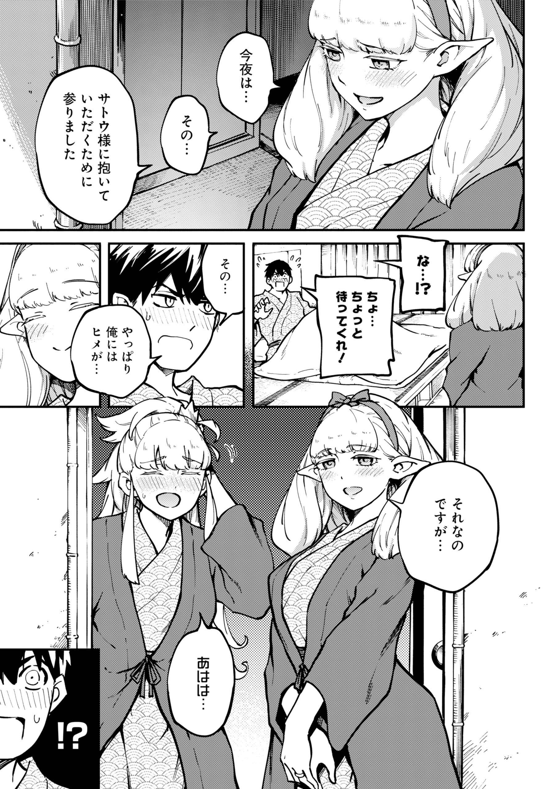 結婚指輪物語 コミックセット (ビッグガンガンコミックス) [セット] Amazon.co.jp: 結婚指輪物語(15)(完) (ビッグガンガンコミックス