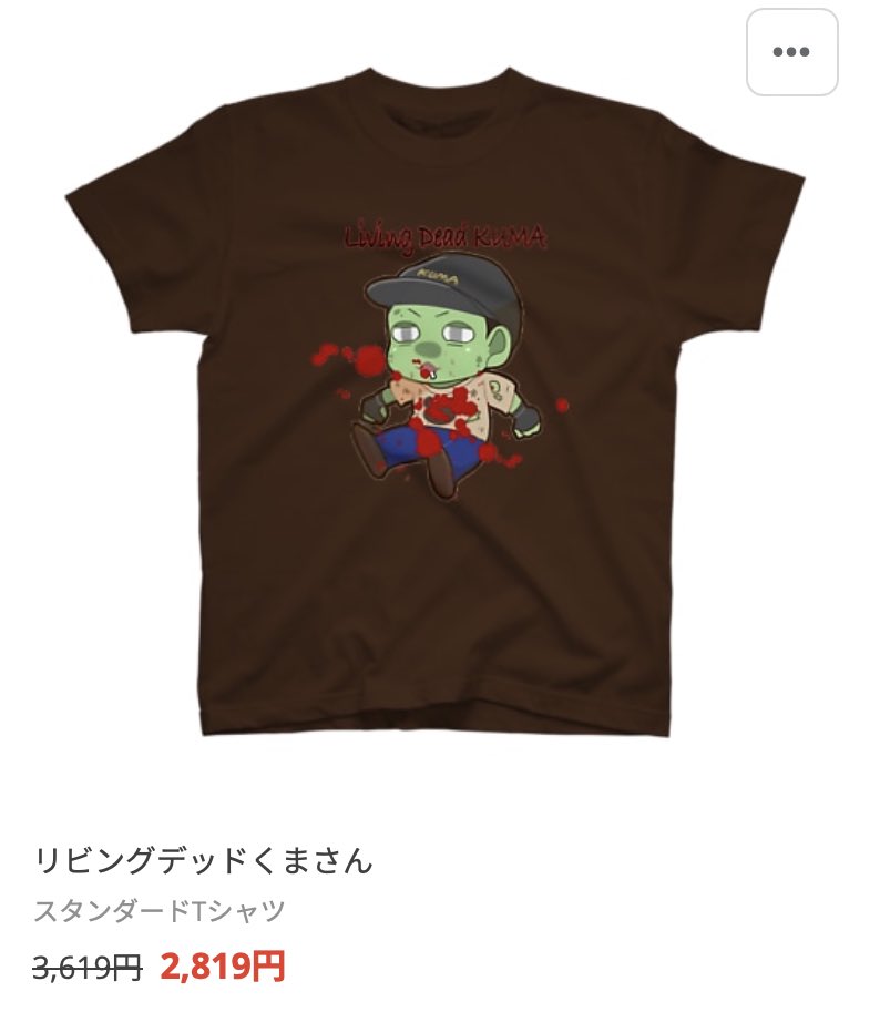 gurimu_web's tweet photo. Tシャツ各種が....セール中です🌟
https://t.co/9Ip9m2CU6Y https://t.co/mafejJY76t