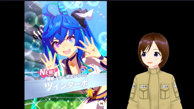友人と通話しながらツインターボ無事にお迎えできました。 