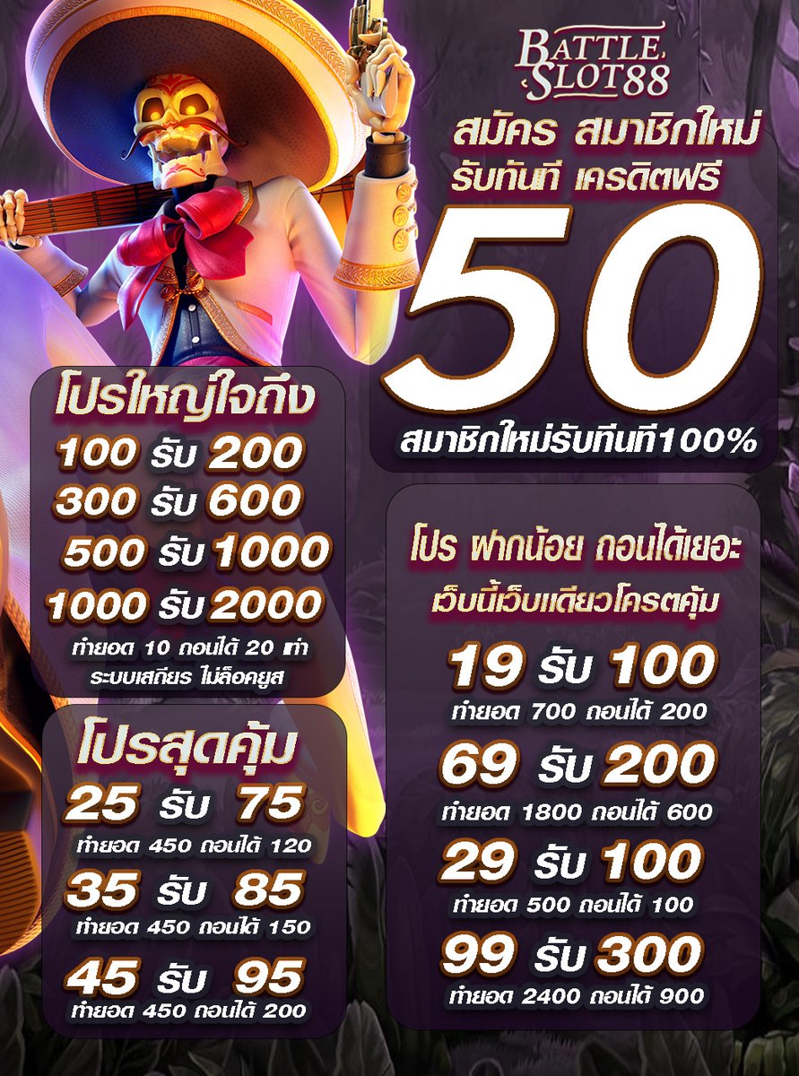 BZTH777's tweet photo. 🎮SLOT 88 แจกโค้ดฟรี🎮
💗เพียง กดใจ
🔄รีทวิต
👉คอมเมนต์ 
รับเครดิตฟรีอัตโนมัติ 

โค้ดฟรี ➣https://t.co/bYdfwMZf6o
สมัคร ➣ https://t.co/5MQQPtge4j

#BOZO777 #ทุนฟรี #สล็อตทุนน้อย #เครดิตฟรี50 
#เครดิตฟรีไม่ต้องฝาก #19รับ100 #โปรทุนน้อย 
#pg #เครดิตฟรี100 https://t.co/04owiFmCie