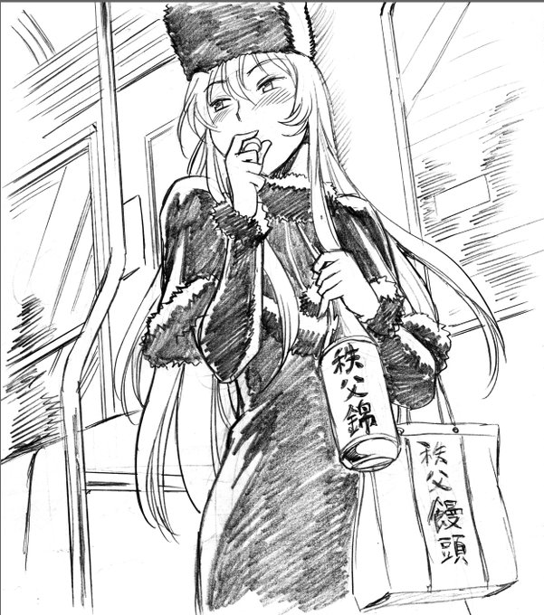 【再掲】メーテルの吞み鉄

乗り間違えて通勤快速に乗ってしまったメーテルだが、折り返し終点で土産を買い、ちょっとばかり地酒をキャップ呑み。 