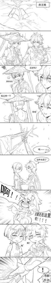 Strawberry_QR's tweet photo. #aescara 是点梗。ovo https://t.co/wiZb2DNZh6