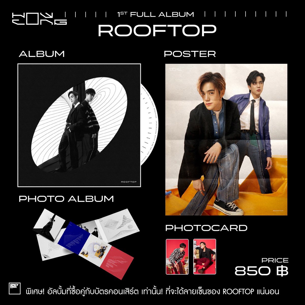 💥อัพเดตราคาบัตรคอนเสิร์ตล่าสุด 24/02/23 20.00น.💥
ROOFTOP How Long Concert ยาวแค่ไหนมาลองดู🖤

📌 สามารถติดตามรายละเอียดเพิ่มเติมได้ทางแฟนเพจ SPICYDISC และ Rooftop_Official 

#ROOFTOPHowlongconcert
#Rooftopband #SPICYDISC #LIDOCONNECT